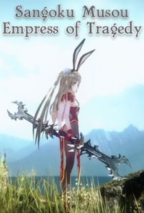 Sangoku Musou: Empress of Trag