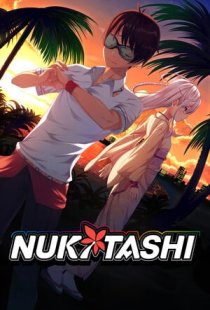 NUKITASHI