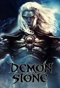 Forgotten Realms Demon Stone