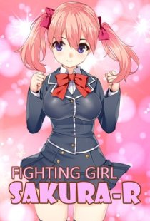 FIGHTING GIRL SAKURA-R