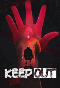 KEEP OUT