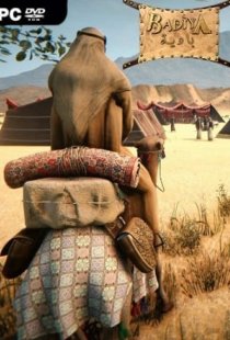 Badiya: Desert Survival