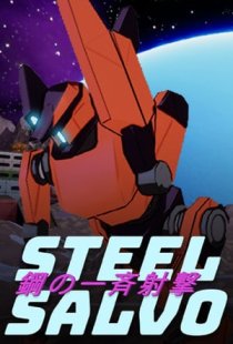Steel Salvo