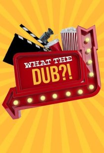 What The Dub?!