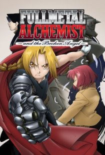 Fullmetal Alchemist and the Br