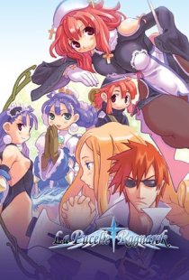 La Pucelle: Ragnarok