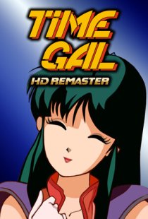 TIMEGAL HD-Remaster