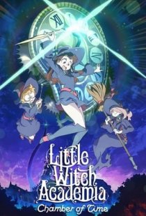 Little Witch Academia: Chamber