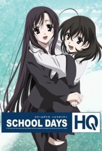 School Days HQ