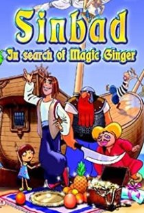 Sinbad: In search of Magic Gin