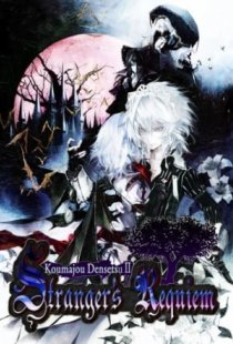 Koumajou Densetsu 2: Strangers