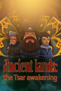 Ancient lands: the Tsar awaken