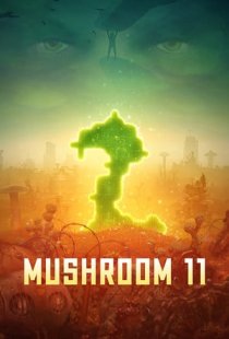 Mushroom 11