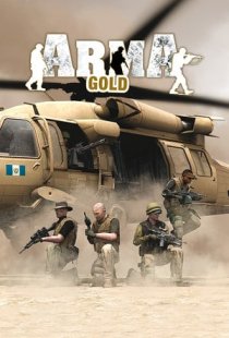 ARMA: Gold Edition