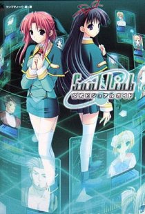 Soul Link