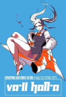 VA-11 Hall-A: Cyberpunk Barten