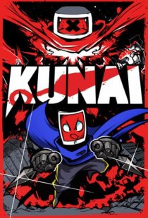 KUNAI