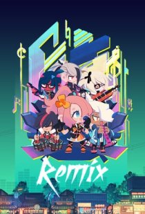 ReMix