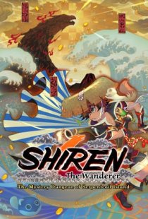 Shiren the Wanderer: The Myste