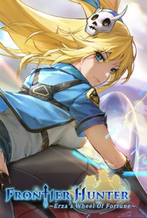 Frontier Hunter: Erzas Wheel o