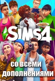The Sims 4