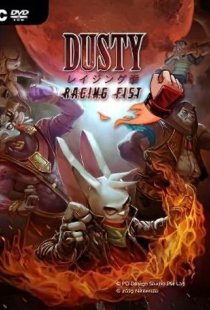 Dusty Raging Fist