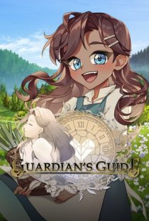 Guardians Guide
