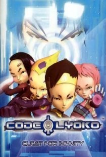 Code Lyoko: Quest For Infinity