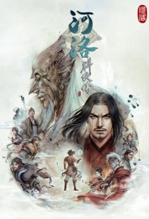 Ho Tu Lo Shu: The Books of Dra