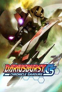 DARIUSBURST Chronicle Saviours