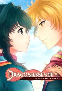 Dragon Essence - Color My Worl