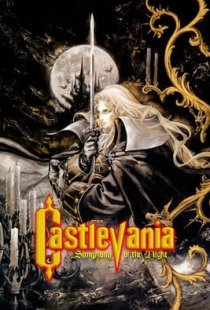 Castlevania: Symphony of the N