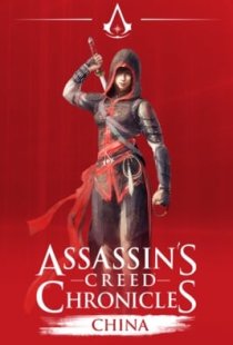 Assassin&rsquo;s Creed Chronic