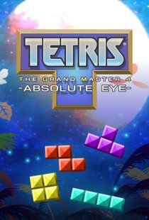 TETRIS THE GRAND MASTER 4 -ABS