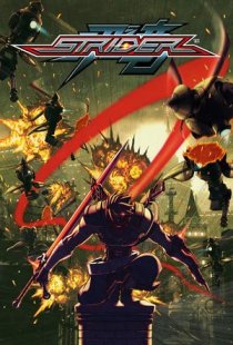 STRIDER