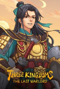 Three Kingdoms: The Last Warlo
