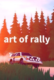 art of rally