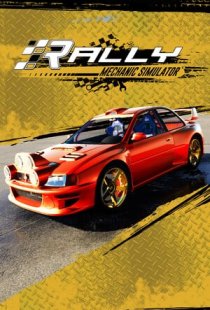 Rally Mechanic Simulator