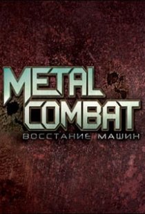Metal Combat: Rise of the Mach