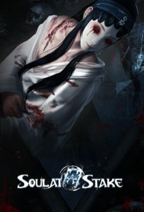 Soul at Stake