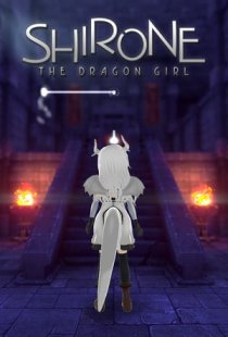 Shirone: the Dragon Girl