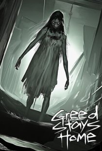 Greed Stays Home