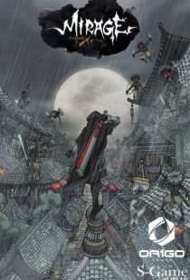 Rain Blood Chronicles: Mirage