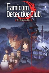 Famicom Detective Club: The Mi