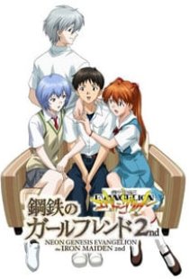 Neon Genesis Evangelion: Girlf
