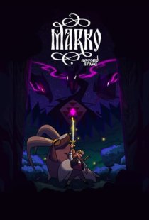 Marko: Beyond Brave