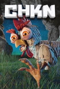 CHKN