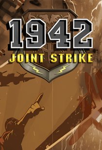 1942: Joint Strike