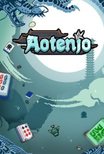 Aotenjo: Infinite Hands