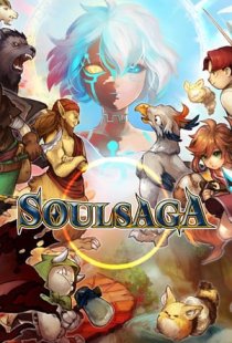 Soul Saga